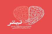 درخشش دانشجوی دانشکده مهندسی مواد و متالورژی در چهاردهمین جشنواره ملی رسانه و نشریات دانشجویی «تیتر ۱۴»