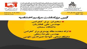  درخشش دانشجوی دانشکده مهندسی مواد و متالورژی در هشتمین کنفرانس بین‌المللی جوشکاری و آزمایش‌های غیرمخرب