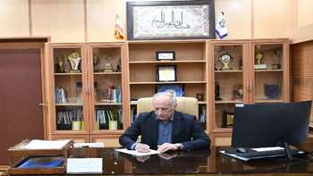 پیام تبریک آغاز سال تحصیلی جدید