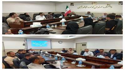  برگزاری جلسه معارفه دانشجویان تحصیلات تکمیلی دانشکده مهندسی مواد و متالورژی