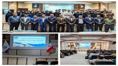  برگزاری مراسم معارفه دانشجویان نوورود دانشکده مهندسی مواد و متالورژی